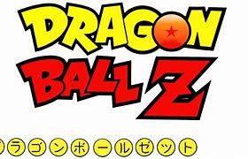 Image result for Logo De Dragon Ball