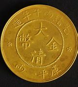 Image result for Chinese Qing Dynasty Coins