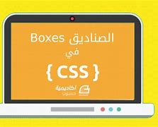 Image result for Login Box in CSS