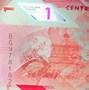 Image result for Trinidad One Dollar Bill