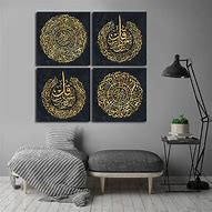 Image result for Circular Arabic Calligraphy