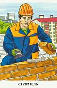 Image result for Community Workers Clip Art