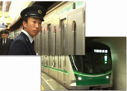 Image result for Computer and High Technology in Tokyo