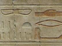 Image result for Spaceship Hieroglyphics