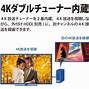 Image result for Sharp AQUOS 55
