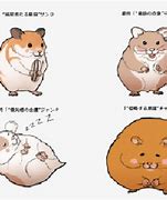 Image result for Gundham Tanaka Hamsters