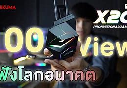 Image result for X20 Pro Onikoma