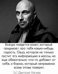 Image result for На Все Добре