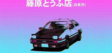 Image result for Initial D Aesthetic Wallpaper