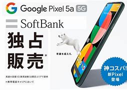 Image result for SoftBank Phone 5G