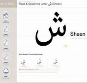 Image result for Arabic Writing Circular