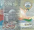 Image result for Kuwait New Currency