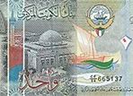 Image result for Kuwait Currency Coins