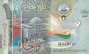 Image result for Dinar Currency