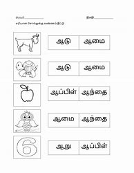 Image result for Tamil Vocabulary Building Worksheets