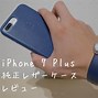 Image result for iPhone 7 Plus Leather Case Amazon