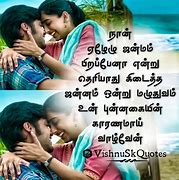 Image result for Tamil Romantic Love Quotes