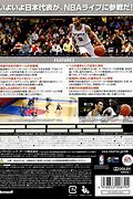 Image result for NBA Live 09