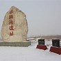 Image result for Ningxia China
