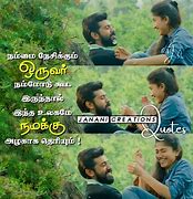 Image result for Relationship Quotes in Tamil