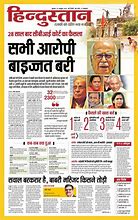 Image result for Hindustan Times Hindi Purbi Champaran
