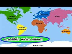 Image result for Grade 11 World Map Tamil