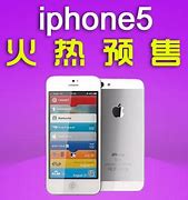 Image result for iPhone 4 8G