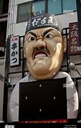 Image result for Downtown Osaka Street