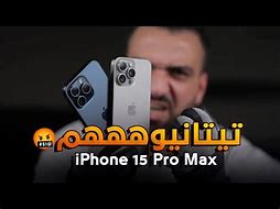 Image result for iPhone 15 Pro Max Silver