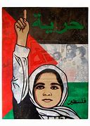 Image result for Palestine Free Happy Digital Art