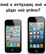 Image result for iPhone Dimensions 8