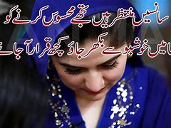 Image result for Urdu