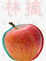 Image result for Vaporwave Apple