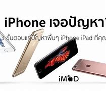 Image result for Factory Reset iPhone 6s