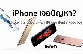 Image result for How to Restart iPhone