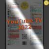 Image result for YouTube TV Channel List and Pricing