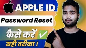 Image result for Apple Store Password Reset