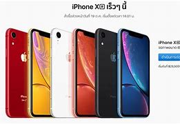 Image result for Apple iPhone Xr vs XS