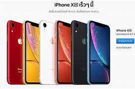 Image result for Latest iPhone XR