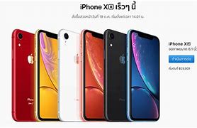 Image result for iPhone 5C and iPhone XR