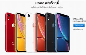 Image result for iPhone XTZ 64GB SE