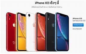 Image result for iPhone XR Colors Yellow