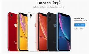 Image result for iPhone XR Blue