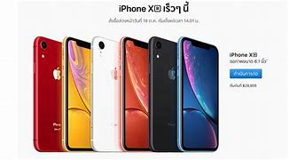 Image result for How Much Out iPhone Xr Price