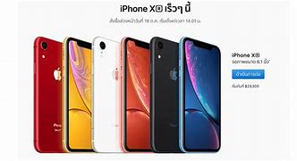 Image result for iPhone RX Colors