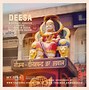 Image result for deesa