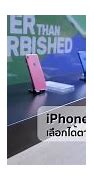 Image result for iPhone 6 Refurbished Phones