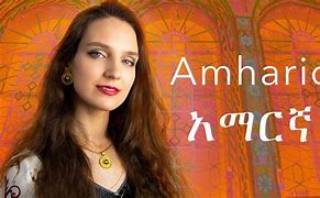 Image result for Amharic Fonts