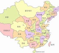 Image result for Taiwán Wiki