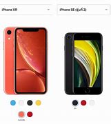 Image result for iPhone SE 2nd Gen Case Five Below Popperbluff MO